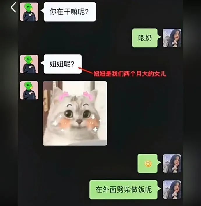 Word文档图片