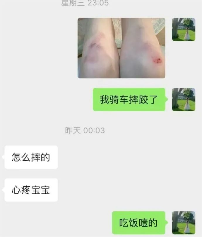 Word文档图片