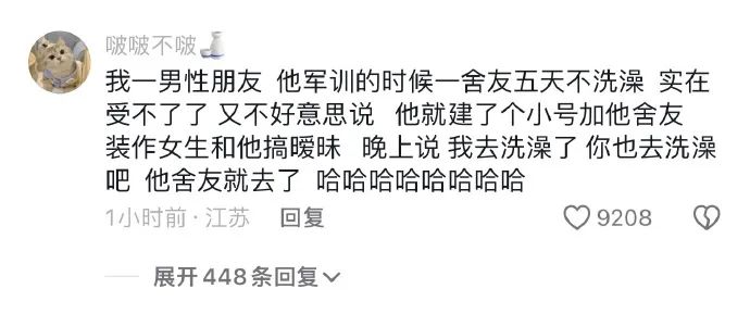 Word文档图片
