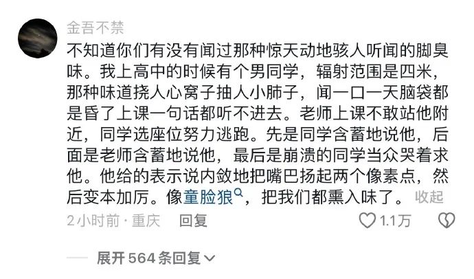Word文档图片