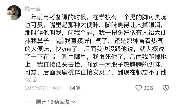 Word文档图片