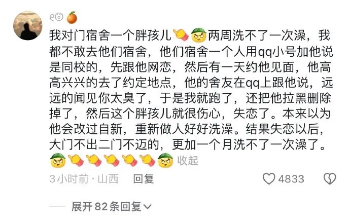 Word文档图片