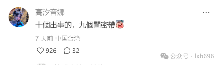 Word文档图片
