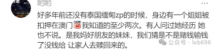 Word文档图片