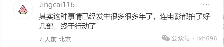 Word文档图片