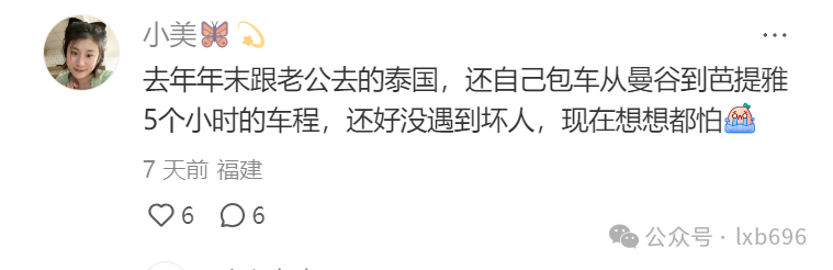 Word文档图片